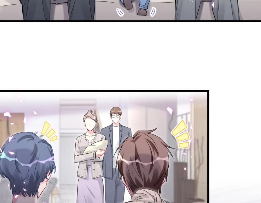 哪里来的大宝贝 第155话 来看大头 第116页