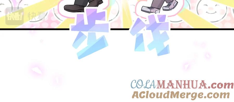 哪里来的大宝贝 第155话 来看大头 第65页