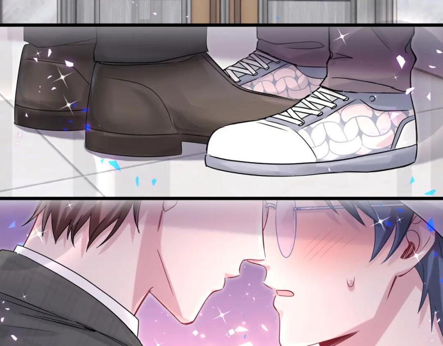 哪里来的大宝贝 第155话 来看大头 第72页