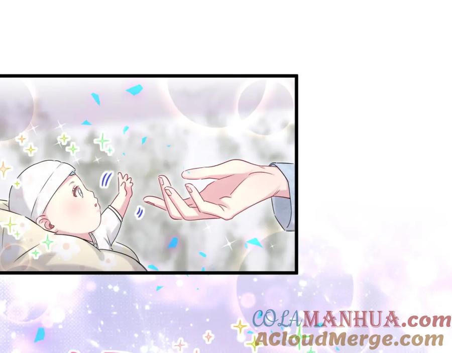 哪里来的大宝贝 第156话 我为什么会知道？ 第65页