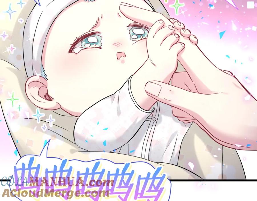 哪里来的大宝贝 第156话 我为什么会知道？ 第109页