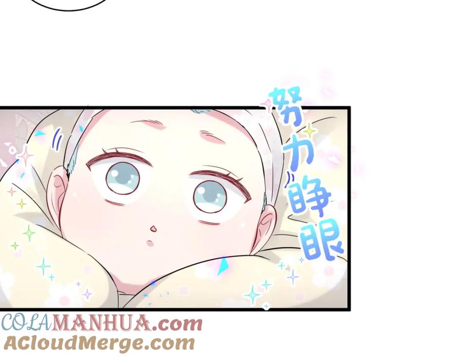 哪里来的大宝贝 第156话 我为什么会知道？ 第21页