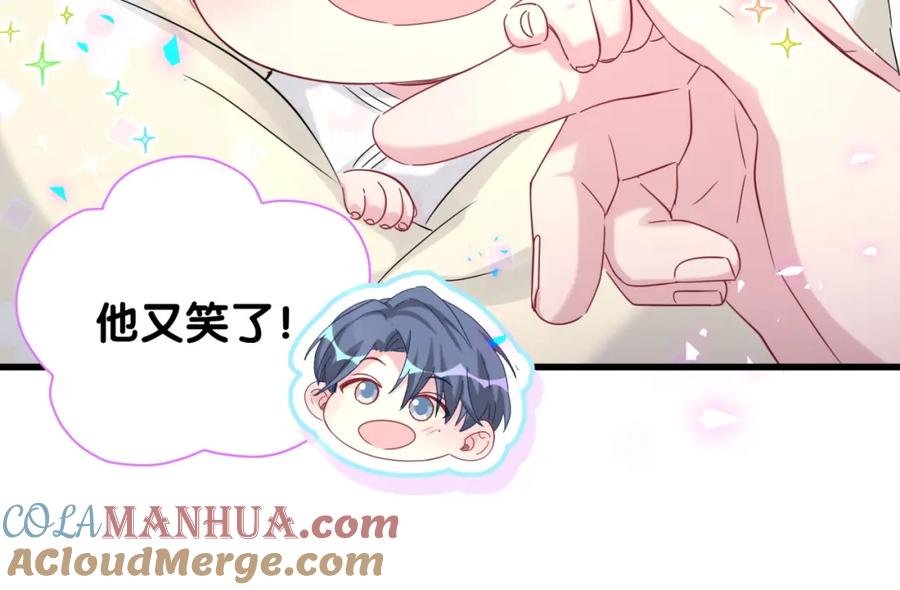 哪里来的大宝贝 第156话 我为什么会知道？ 第89页