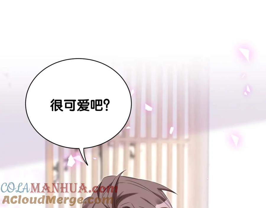 哪里来的大宝贝 第156话 我为什么会知道？ 第5页