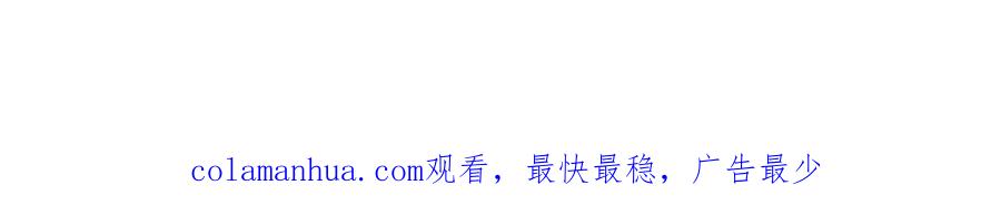 哪里来的大宝贝 第156话 我为什么会知道？ 第138页