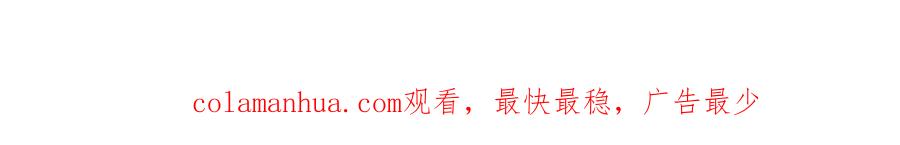 哪里来的大宝贝 第157话 梦里捡的 第123页