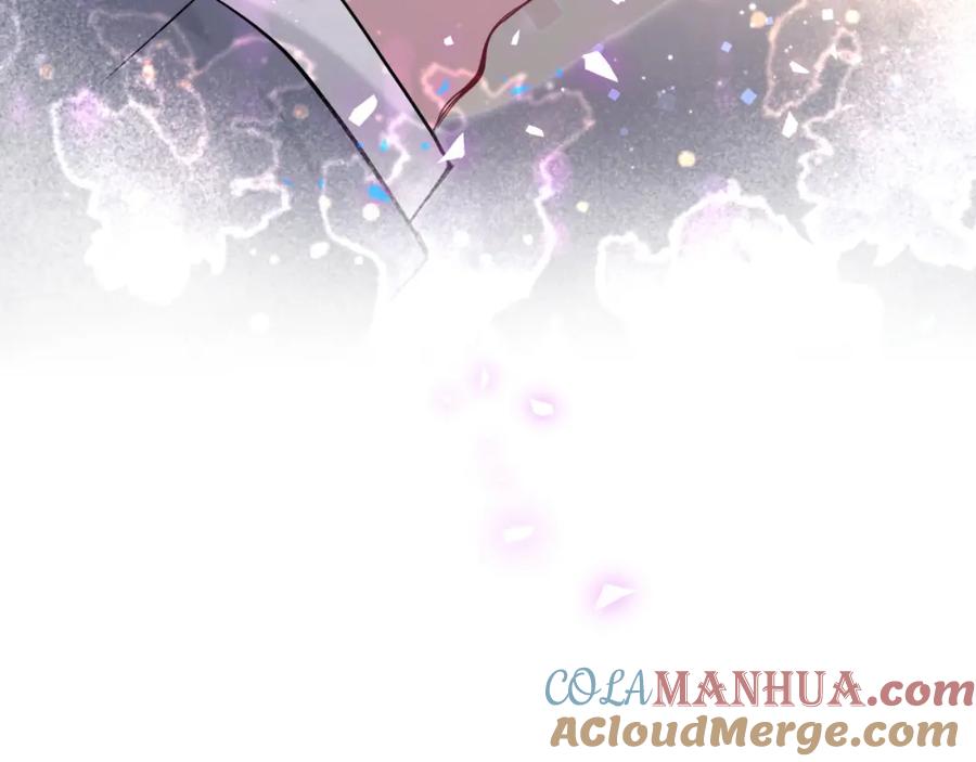 哪里来的大宝贝 第157话 梦里捡的 第113页