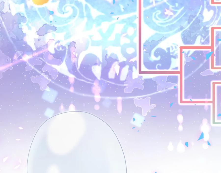 哪里来的大宝贝 第157话 梦里捡的 第104页