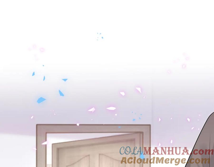 哪里来的大宝贝 第157话 梦里捡的 第5页