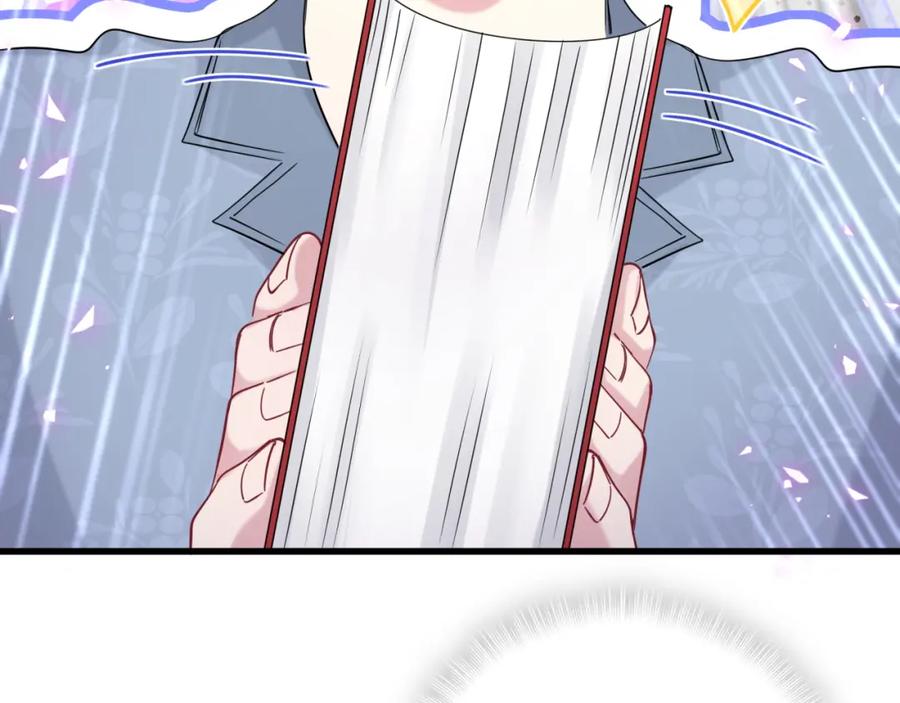 哪里来的大宝贝 第158话 摸了脏东西？ 第80页