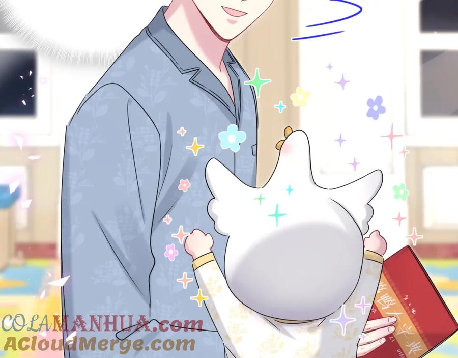 哪里来的大宝贝 第158话 摸了脏东西？ 第109页
