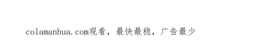 哪里来的大宝贝 第158话 摸了脏东西？ 第145页