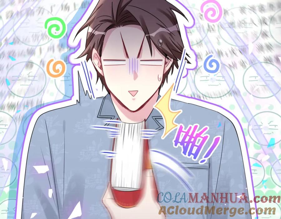 哪里来的大宝贝 第158话 摸了脏东西？ 第61页