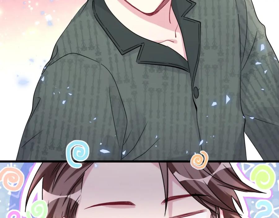哪里来的大宝贝 第159话 能带封锦尧过来吗？ 第112页