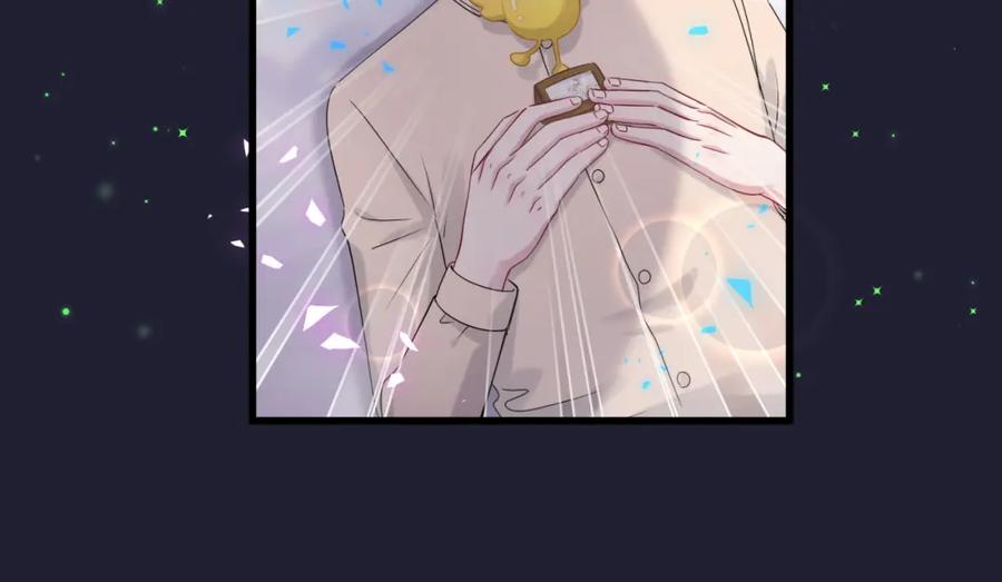 哪里来的大宝贝 第159话 能带封锦尧过来吗？ 第80页