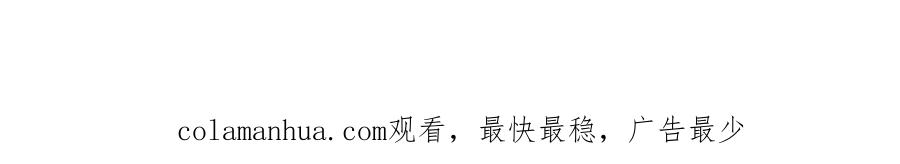 哪里来的大宝贝 第159话 能带封锦尧过来吗？ 第123页