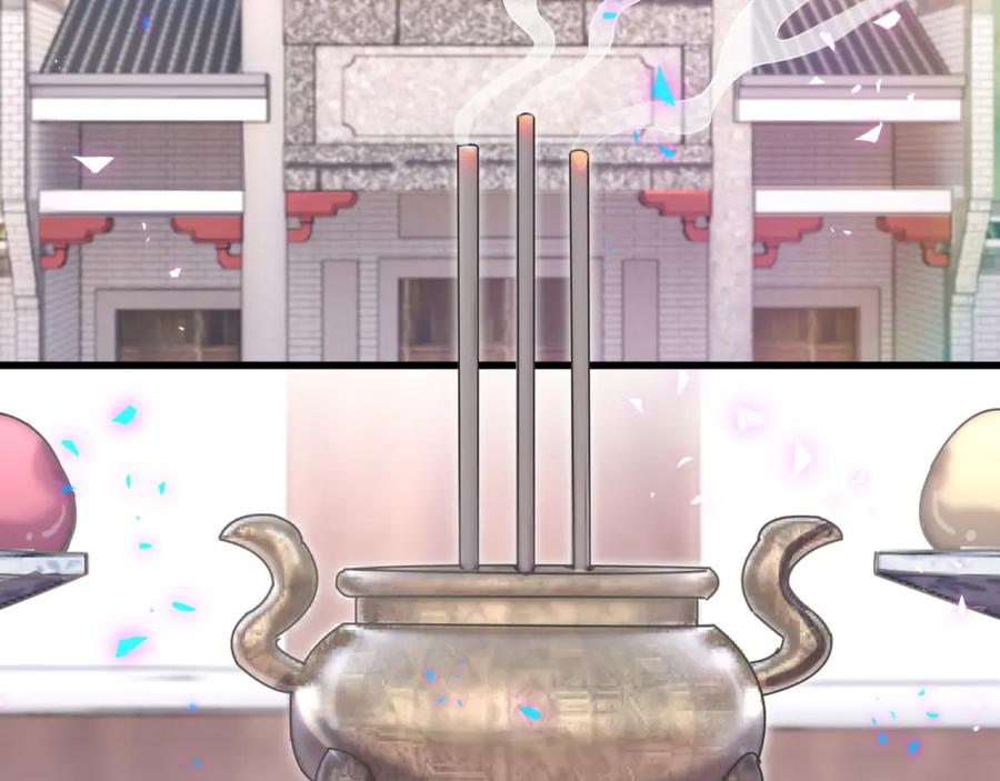 哪里来的大宝贝 第159话 能带封锦尧过来吗？ 第19页