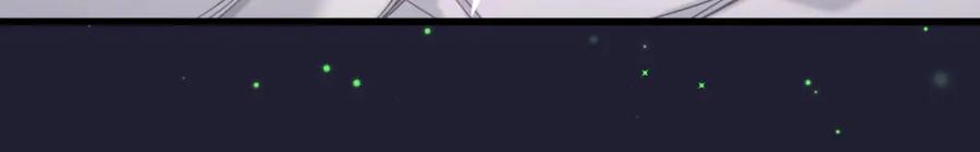 哪里来的大宝贝 第159话 能带封锦尧过来吗？ 第104页