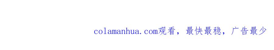 哪里来的大宝贝 番外 身材不错嘛 第86页