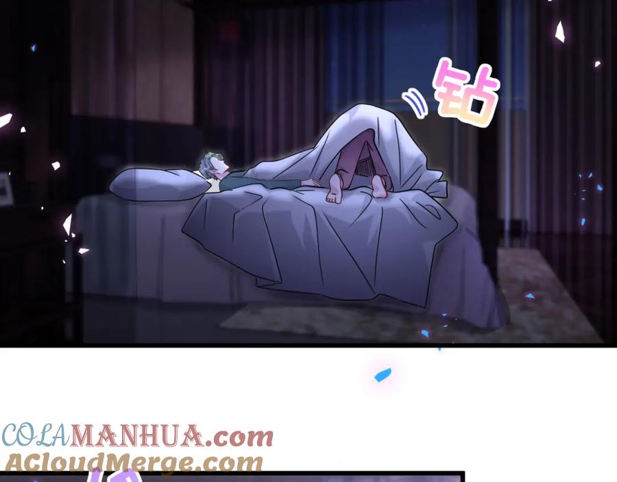 哪里来的大宝贝 番外 身材不错嘛 第19页