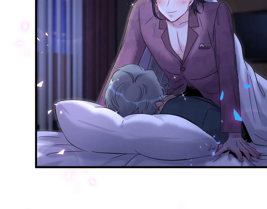 哪里来的大宝贝 番外 身材不错嘛 第21页