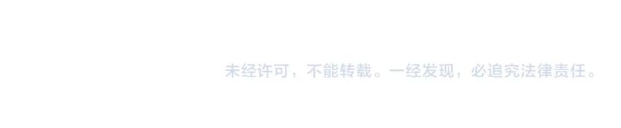 哪里来的大宝贝 番外 身材不错嘛 第80页