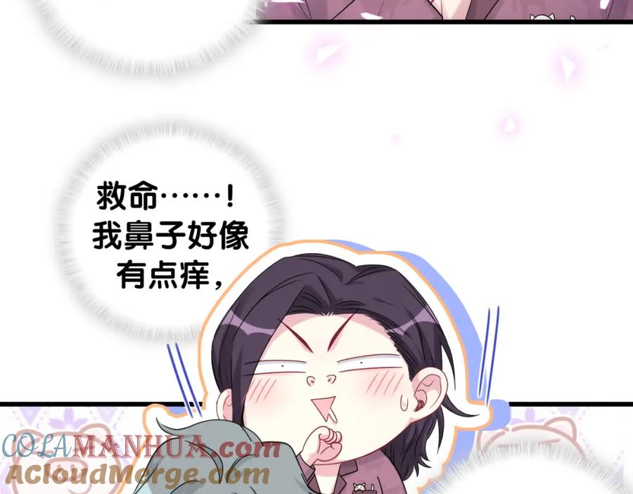 哪里来的大宝贝 番外 身材不错嘛 第31页