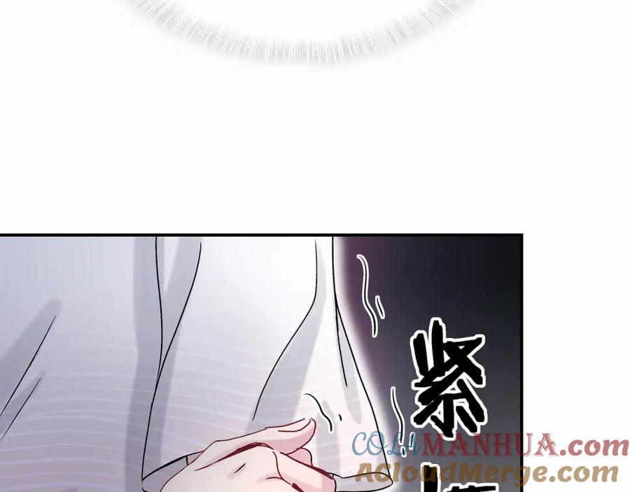 哪里来的大宝贝 第14话 总裁的“姨母笑”？ 第101页
