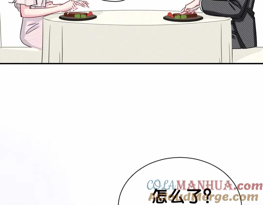 哪里来的大宝贝 第14话 总裁的“姨母笑”？ 第69页