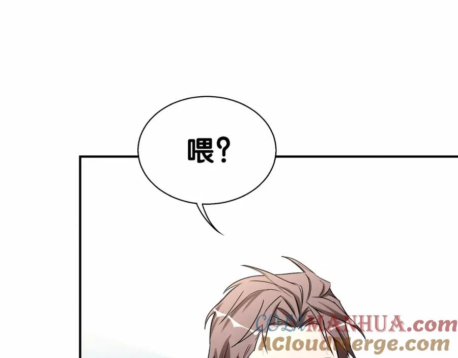 哪里来的大宝贝 第14话 总裁的“姨母笑”？ 第21页