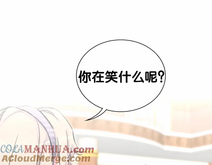 哪里来的大宝贝 第14话 总裁的“姨母笑”？ 第65页