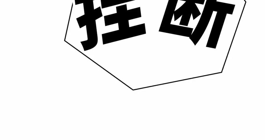 哪里来的大宝贝 第14话 总裁的“姨母笑”？ 第44页