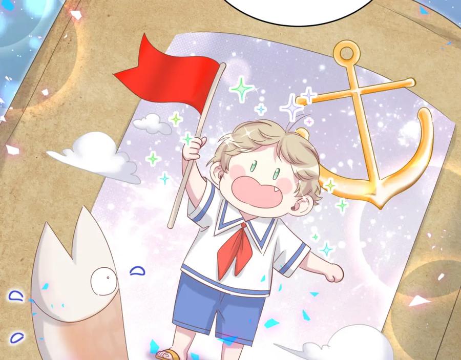 哪里来的大宝贝 第160话 轶轶我们来啦~ 第94页