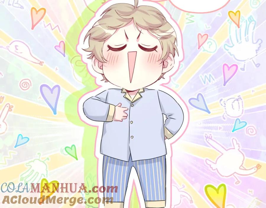 哪里来的大宝贝 第160话 轶轶我们来啦~ 第49页