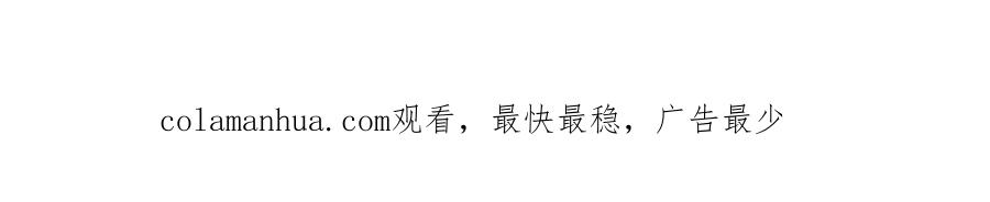 哪里来的大宝贝 第160话 轶轶我们来啦~ 第120页