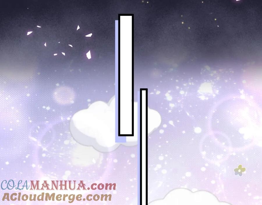 哪里来的大宝贝 第160话 轶轶我们来啦~ 第77页