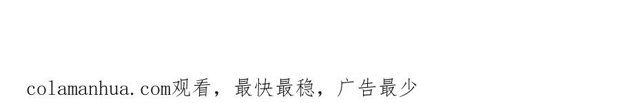 哪里来的大宝贝 第161话 为所欲为 第139页
