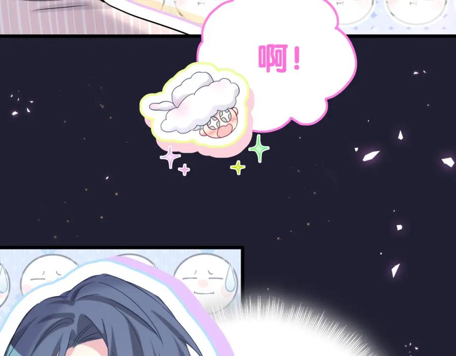 哪里来的大宝贝 第161话 为所欲为 第23页