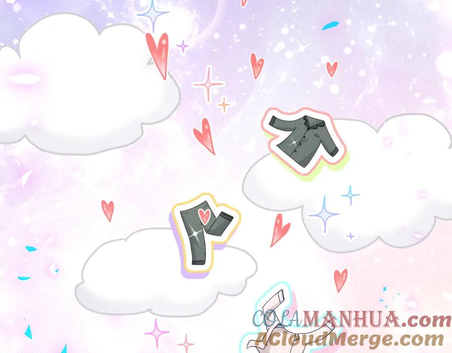 哪里来的大宝贝 第161话 为所欲为 第45页