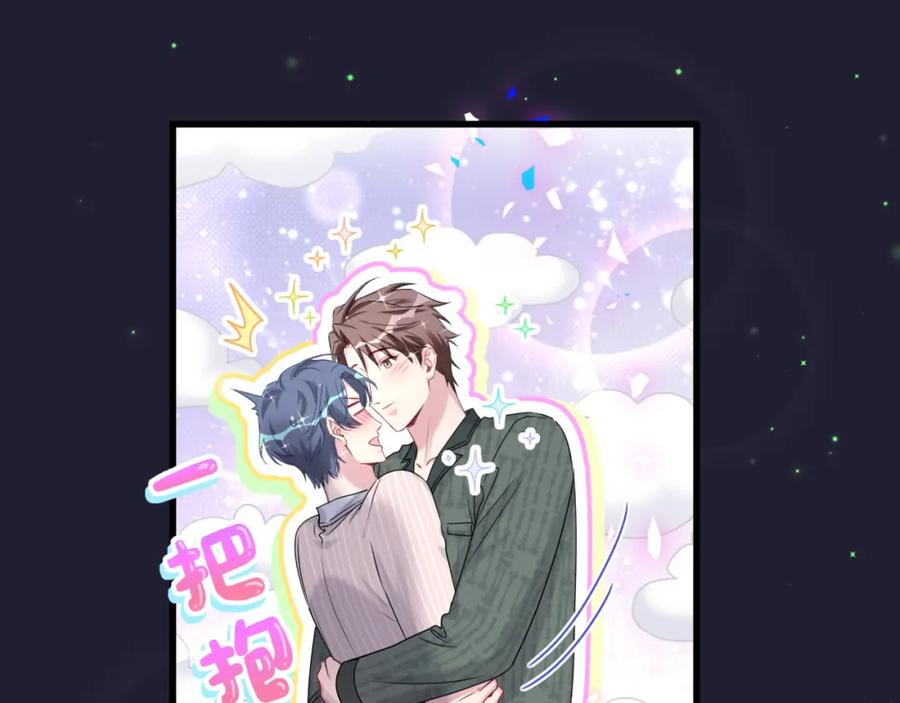 哪里来的大宝贝 第161话 为所欲为 第27页