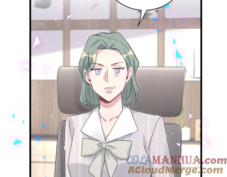 哪里来的大宝贝 第161话 为所欲为 第97页