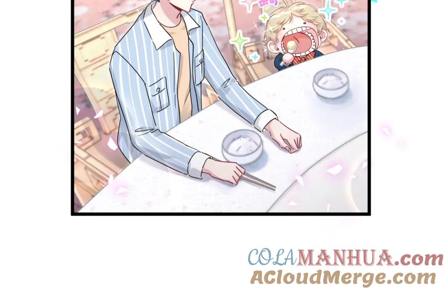 哪里来的大宝贝 第162话 她怎么会做这样的梦 第53页
