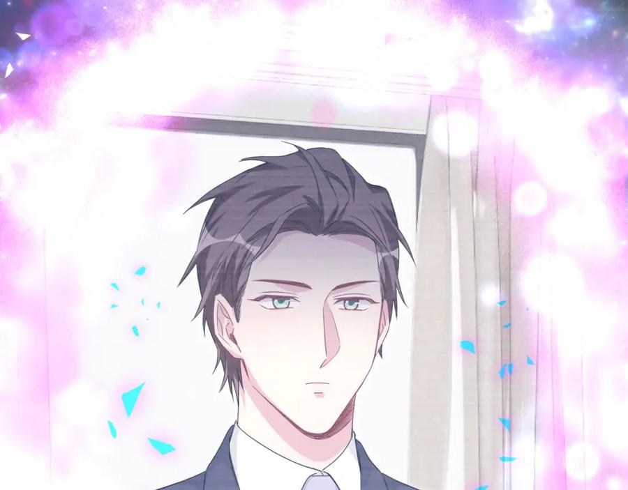 哪里来的大宝贝 第162话 她怎么会做这样的梦 第86页
