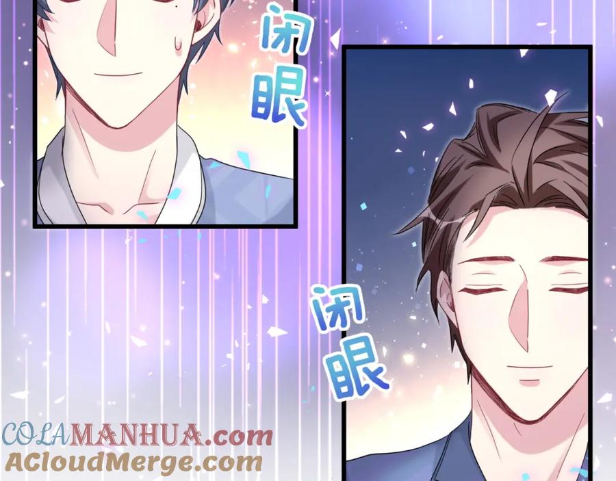 哪里来的大宝贝 第162话 她怎么会做这样的梦 第65页