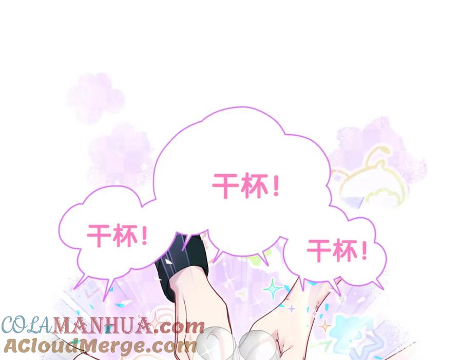 哪里来的大宝贝 第162话 她怎么会做这样的梦 第5页