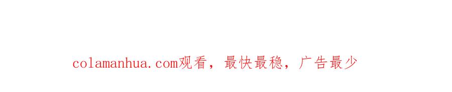 哪里来的大宝贝 第162话 她怎么会做这样的梦 第124页