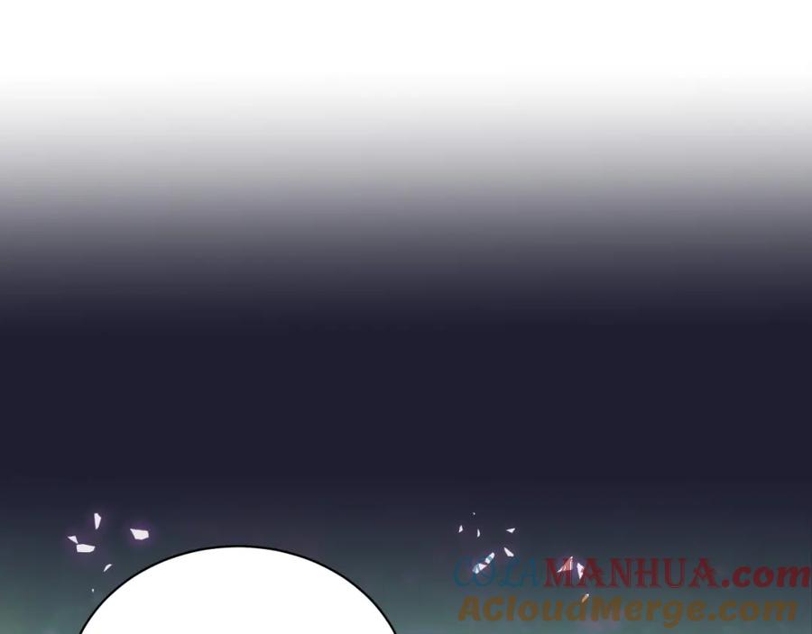 哪里来的大宝贝 第163话 怀疑 第5页