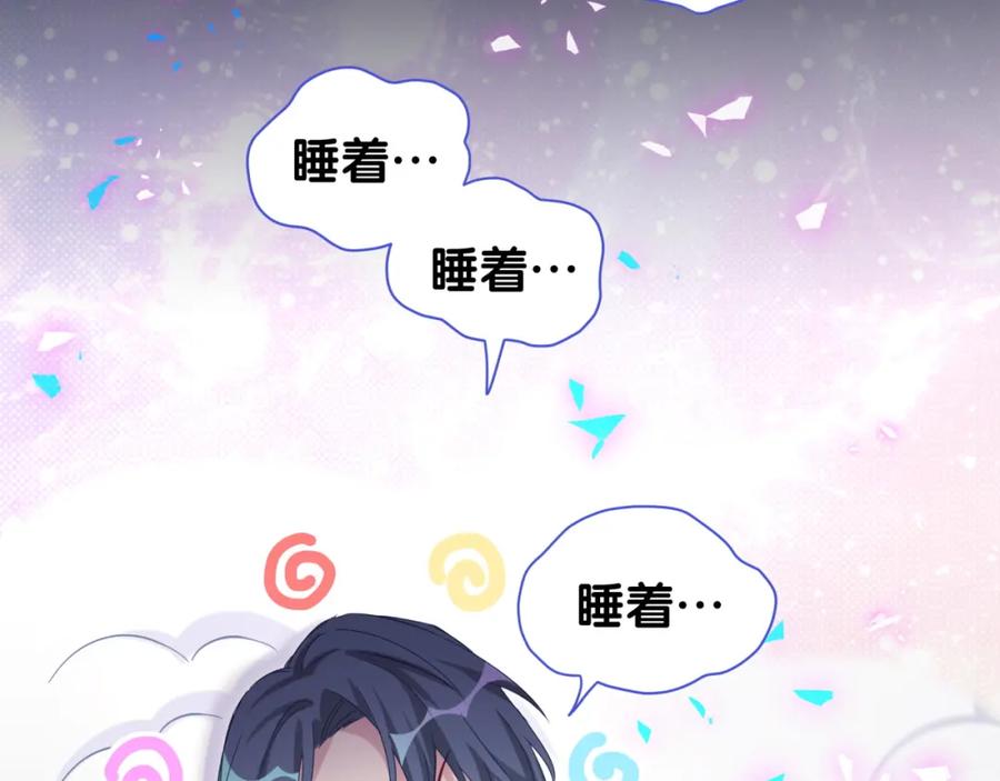 哪里来的大宝贝 第163话 怀疑 第30页