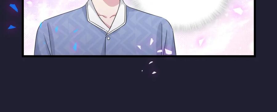 哪里来的大宝贝 第163话 怀疑 第40页