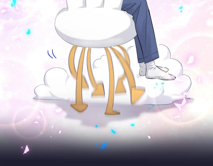 哪里来的大宝贝 第163话 怀疑 第54页